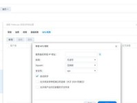 国产麒麟电脑如何外接硬盘？（详细教程与注意事项，让你轻松实现数据传输和备份。）