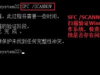 开机安全修复教程（简单步骤，让您的电脑远离安全威胁）