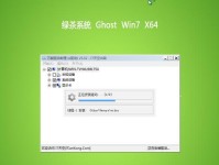 一键装系统软件推荐（选择最好用的一键装系统软件，轻松安装系统）