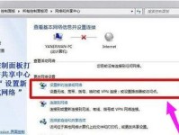 如何在新装系统的电脑上进行网络连接（详细教程帮助你在新装系统的电脑上成功上网）