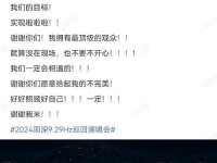 探索灵雅H80的魅力（一款令人心动的高端音响产品）