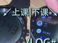 使用Pro4装教程配体，让你的游戏体验更上一层楼（解锁Pro4装教程配体的秘密，轻松提升游戏实力）