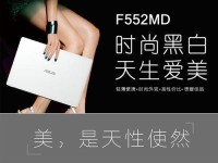 华硕N552V屏幕更换教程（详细教你如何更换华硕N552V的屏幕）