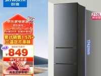 科冷冰箱的优点与特点（解析科冷冰箱的高性能与创新技术）