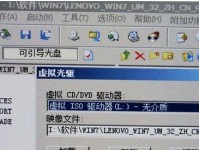 优盘装win系统教程（简单易懂的操作步骤，让你轻松装win系统）