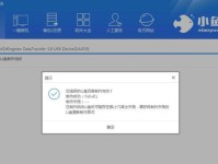 使用U盘重装软件（通过U盘轻松重装你的软件系统）