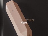 小红书境外购的便利与风险（了解小红书境外购的关键事项，安心享受跨境购物）