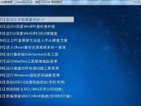轻松上手u精灵，快速掌握使用技巧（让你的手机变身智能助手，探索u精灵的魅力）