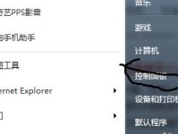如何连接耳机到台式电脑（简单步骤解决连接问题，让您畅享音乐和游戏）