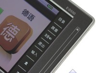 卡西欧e-d99（卡西欧e-d99的功能、性能、设计等方面的详细分析）
