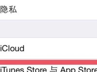 如何使用iTunes将CD中的文件复制到计算机