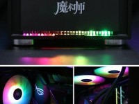 魔术师电脑（探索未来，创新无限——魔术师电脑的引领力量）