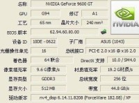 探索GT910显卡的性能与特点（了解GT910显卡的关键特征及其在游戏和图形处理方面的表现）