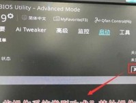 华硕小白系统重装教程（一步步教你如何重装华硕小白系统，让电脑焕然一新）