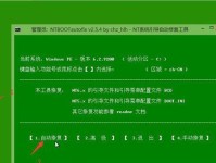 利用Ghost制作u盘安装系统教程（快速了解Ghost制作u盘安装系统方法，让你省去安装光盘的繁琐步骤）