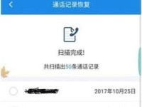 如何恢复丢失的软件记录（有效方法帮助您找回重要的软件记录）