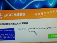 如何解决电脑频繁自动重启问题（应对电脑频繁自动重启的有效方法）