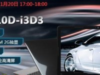 战神K610DI3D3全面评测（深度解析战神K610DI3D3的性能、设计与功能）