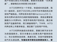 以智选（了解以智选牌子的特点和优势）