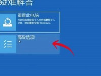绕过开机密码进入电脑的方法（突破密码保护，轻松进入电脑系统）