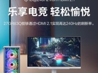LGIPS屏质量如何？剖析其优缺点和用户评价（LGIPS屏的色彩还原度、视角和响应时间值得关注）