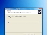 深度XPSP3系统安装教程（一步步教你如何安装深度XPSP3系统，轻松享受畅快的电脑使用体验）