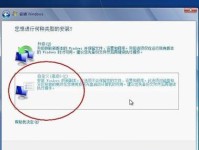 Win7系统C盘爆满问题的解决方法（如何有效清理Win7系统C盘储存空间，避免爆满问题加剧）