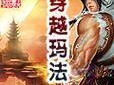 大连联想BPO（揭秘大连联想BPO的服务优势与发展前景）