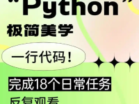 实现代码需要哪些程序与工具：全面指南