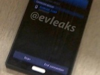 三星Note3国际版的特点及优势（一款功能强大且颜值出众的智能手机）