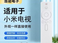小米盒子3s是否卡顿？全面解析使用体验（小米盒子3s性能评测，是否能流畅播放高清视频？）