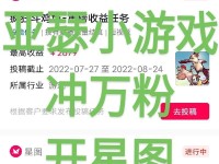 如何成为抖音电脑评测达人？（抖音电脑评测达人教程，教你成为行业专家）