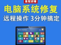 电脑显示系统错误恢复方法（解决电脑显示系统错误的有效办法）