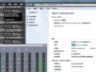 如何安装台式电脑的声卡驱动程序（一步步教你安装台式电脑的声卡驱动程序，让音频设备正常工作）