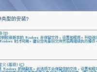 戴尔电脑光盘启动重装系统教程（详解戴尔电脑如何使用光盘进行系统重装）