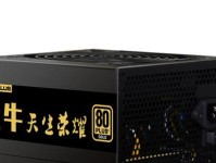电脑大水牛（深入解析电脑大水牛的配置及其影响）