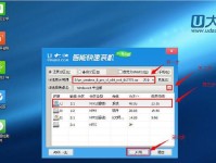 快速启动装机教程（一步步教你安装硬件设备，让电脑焕发新生）