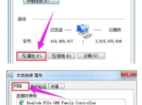 电脑IP设置提示网络错误的全面解决方案