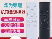 荣耀WS860（稳定可靠的信号覆盖，满足多设备同时连接需求）
