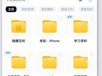 电脑文件神秘消失了？如何恢复它们（探索电脑文件消失的原因和恢复方法）