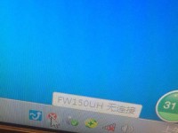 笔记本连接WiFi找不到设备解决方法（解决笔记本无法连接WiFi找不到设备的实用技巧）