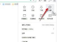 百度浏览器（体验流畅，安全可靠，助你畅游互联网）