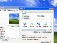 使用U盘安装Windows7系统的简易教程（轻松安装最新操作系统，教您一步步完成安装）