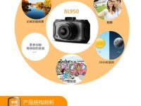 凌度BL950A夜视不行，如何解决？（优化夜视体验，尽享高清世界）