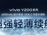 vivo手机电池质量如何？（探究vivo手机电池续航能力、充电速度及寿命）