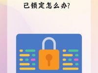 解决电脑输入信号错误的方法（有效处理电脑提示输入信号错误的技巧）
