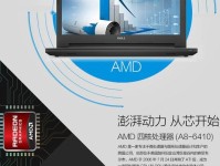 戴尔Vostro3445（多任务处理、高效办公，打造高效商务办公利器）
