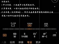 华为电脑如何拍摄出色照片（拍照教程及技巧分享）
