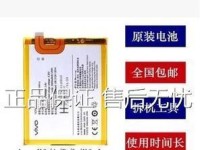 VivoX9电池表现如何？（详细评估VivoX9的电池寿命和性能）