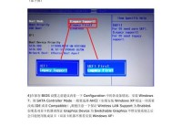 一台电脑如何通过U盘启动装载两个操作系统（轻松实现多系统切换，提升工作效率）